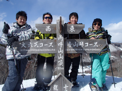 140315I雨呼山 (11).jpg