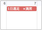 calendar_sample01.jpg