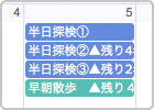 calendar_sample02.jpg