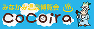 cocoira190-60.jpg