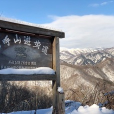 雨呼山スノーシューのイメージ